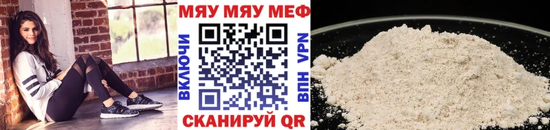 Что такое Апатиты ГАШ Галлюциногенные грибы A-PVP Меф мяу мяу Бошки Шишки