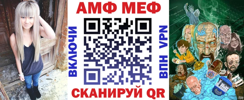 АМФ 98%  блэк спрут   Апатиты 