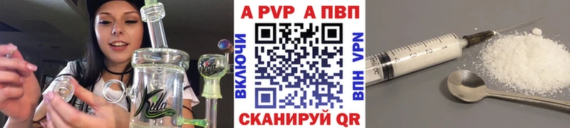 APVP СК  blacksprut сайт  Апатиты  хочу  