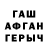Псилоцибиновые грибы прущие грибы Kwadwo Amponsah