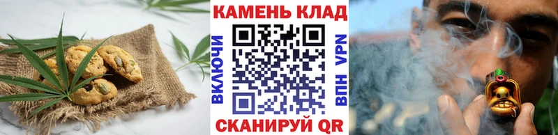 площадка какой сайт  Апатиты  Печенье с ТГК марихуана 