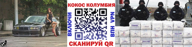 мега ССЫЛКА  Апатиты  КОКАИН Колумбийский  что такое  