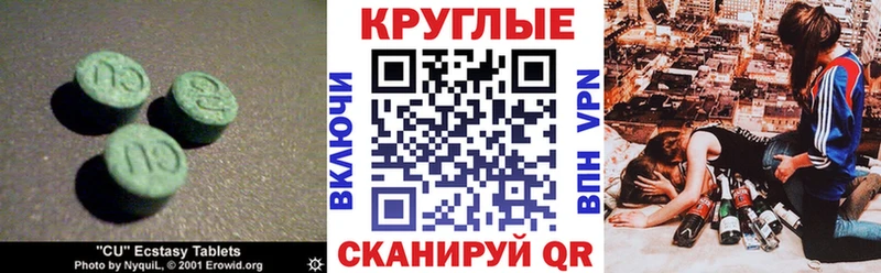 Экстази 280мг  Апатиты 