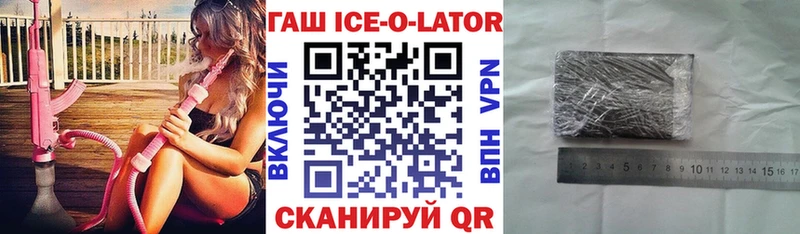 ГАШ 40% ТГК  Апатиты 