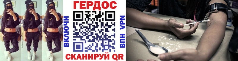 МЕГА ссылка  Апатиты  Героин герыч  как найти закладки 