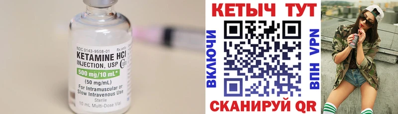 КЕТАМИН ketamine  закладки  Апатиты 