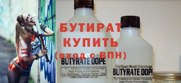 мяу мяу мука Алексеевка