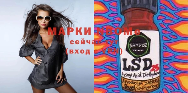 мяу мяу мука Алексеевка