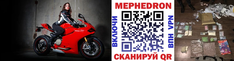 Мефедрон кристаллы  Апатиты 