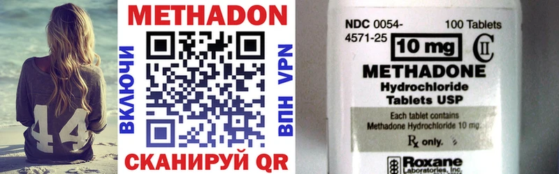 Метадон methadone  Апатиты 