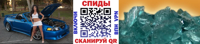 МЕТАМФЕТАМИН кристалл блэк спрут как войти Апатиты