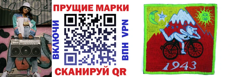 купить наркотик  Апатиты  Марки 25I-NBOMe 1500мкг 