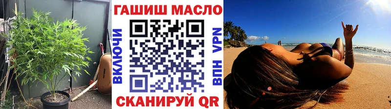 как найти наркотики  Апатиты  Дистиллят ТГК вейп с тгк 