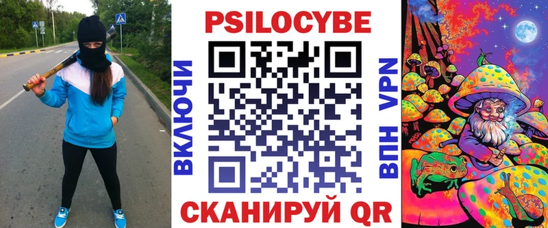 как найти закладки Апатиты Псилоцибиновые грибы прущие грибы